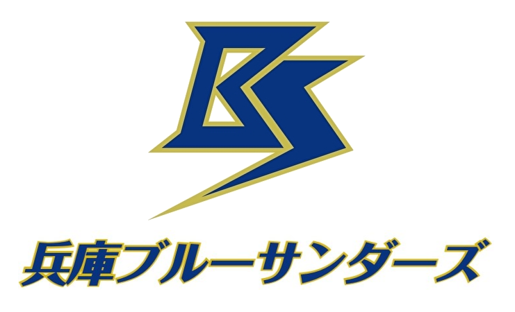 兵庫ブルーサンダーズ | 兵庫県三田市で活動するプロ野球独立リーグ球団